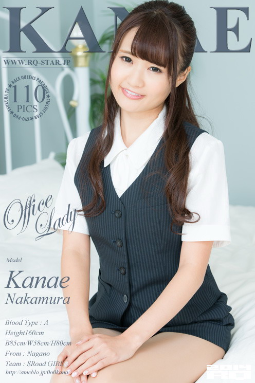 [RQ-STAR] 2014.10.20 NO.00952 Kanae Nakamura 中村奏絵 Office Lady [110P]