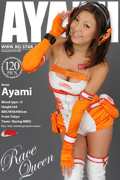 [RQ-STAR] 2016.01.01 NO.01112 Ayami あやみ Race Queen [120P]