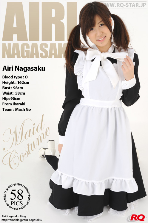 [RQ-STAR] 2016.01.08 NO.01122 Airi Nagasaku 永作あいり Maid Costume [58P]