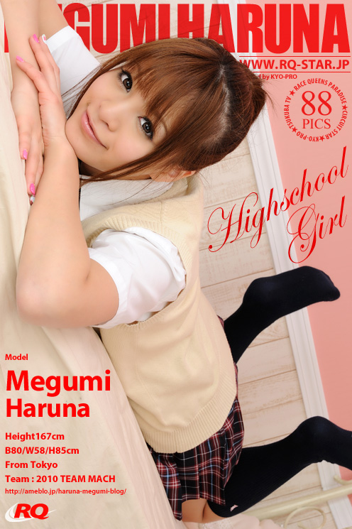 [RQ-STAR] 2016.01.15 NO.01131 Megumi Haruna 春菜めぐみ Highschool Girl [88P]