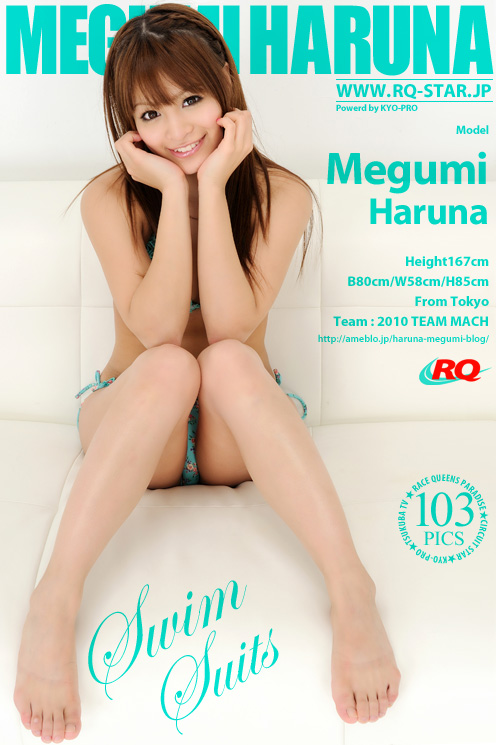 [RQ-STAR] 2016.01.20 NO.01135 Megumi Haruna 春菜めぐみ Swim Suits [103P]