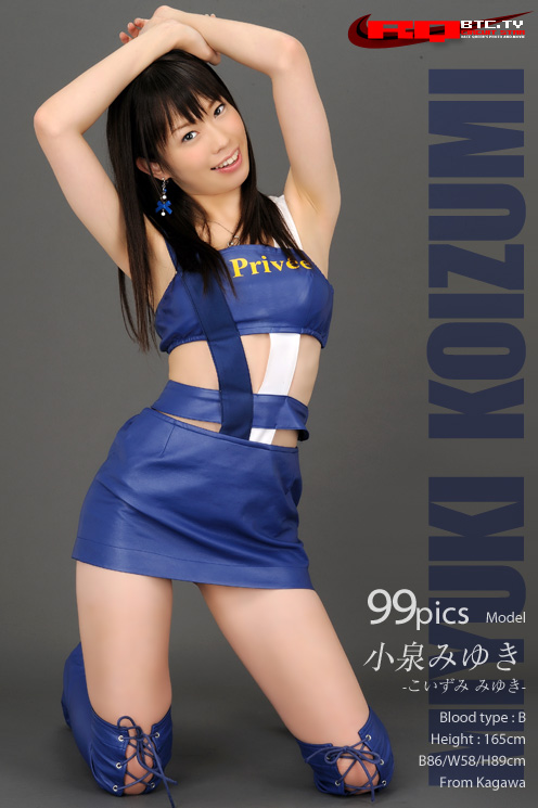 [RQ-STAR] 2016.04.25 No.1217 Miyuki Koizumi 小泉みゆき Race Queen [99P]