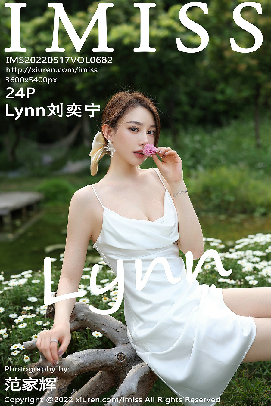 [IMiss]爱蜜社 2022.05.17 Vol.682 Lynn刘奕宁 [24P295MB]