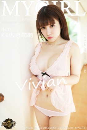 [MyGirl美媛馆] 2017.10.11 Vol.265 K8傲娇萌萌Vivian [40P87MB]