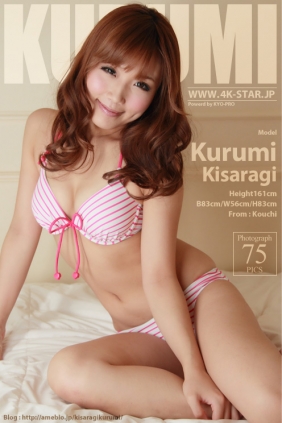 [4K-STAR] 2012.06.08 NO.003 Kurumi Kisaragi 如月くるみ Swim Suits [75P28MB]