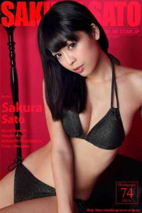 [4K-STAR] 2012.06.25 NO.031 Sakura Sato さとうさくら Swim Suits [74P41MB]