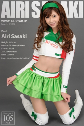 [4K-STAR] 2012.06.08 NO.015 Airi Sasaki 佐崎愛里 Race Queen [105P45MB]