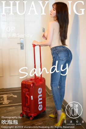 [HuaYang]花漾 2019.06.21 Vol.150 周于希Sandy [70P179MB]