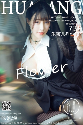 [HuaYang]花漾 2021.04.01 Vol.383 朱可儿Flower [73P809MB]