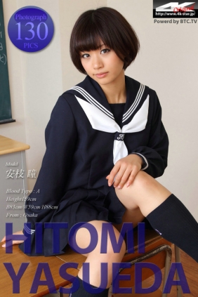 [4K-STAR] 2016.01.01 Hitomi Yasueda 安枝瞳 Sailor Girl [130P293MB]