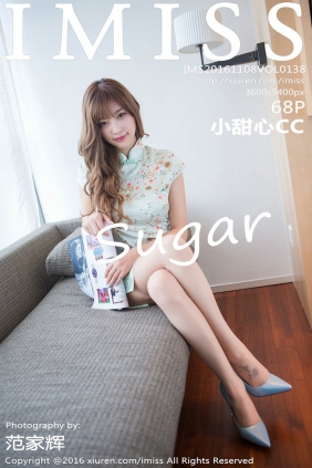 [IMiss]爱蜜社 2016.11.08 Vol.138 sugar小甜心CC [68P315MB]