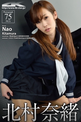 [4K-STAR] 2012.12.05 NO.102 Nao Kitamura 北村奈緒 School Girl [75P191MB]