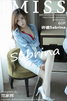 [IMiss]爱蜜社 2019.12.27 Vol.424 许诺Sabrina [60P143MB]