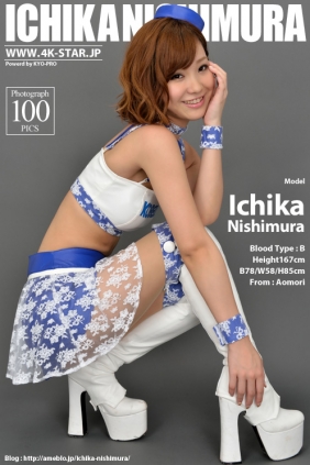 [4K-STAR] 2012.07.20 NO.045 Ichika Nishimura 西村いちか Race Queen [100P41MB]