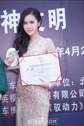 《TuiGirl推女郎》影像月刊 2013上海车展模特大赛颁奖典礼 [13P-124MB]