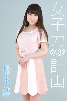 [4K-STAR] 2014.07.30 NO.295 Mio Katsuragi 桂木澪 Dress [40P77MB]