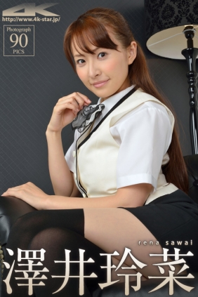 [4K-STAR] 2012.11.23 NO.097 Rena Sawai 澤井玲菜 Office Lady [90P249MB]