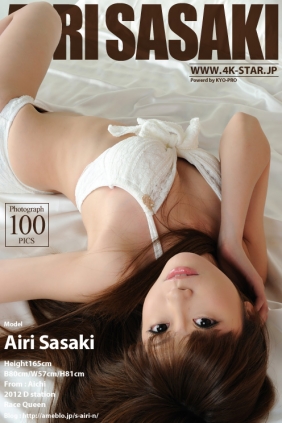[4K-STAR] 2012.06.15 NO.023 Airi Sasaki 佐崎愛里 Swim Suits [100P46MB]