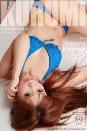 [4K-STAR] 2012.06.08 NO.004 Kurumi Kisaragi 如月くるみ Swim Suits [59P30MB]