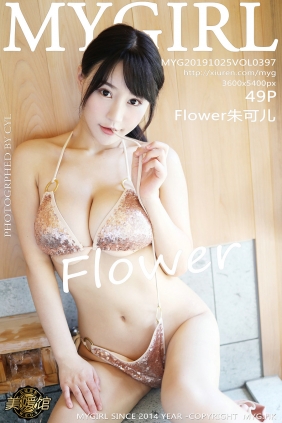 [MyGirl美媛馆] 2019.10.25 Vol.397 Flower朱可儿 [49P112MB]