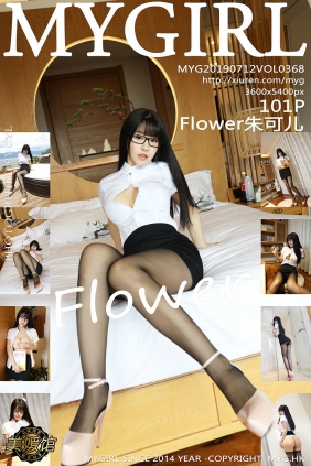 [MyGirl美媛馆] 2019.07.12 Vol.368 Flower朱可儿 [101P269MB]