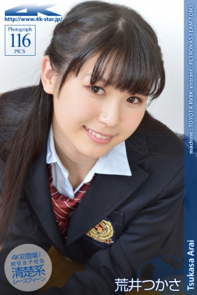 [4K-STAR] 2013.01.07 NO.116 Tsukasa Arai 荒井つかさ School Girl [116P271MB]