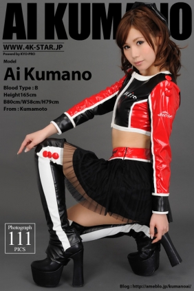 [4K-STAR] 2012.06.15 NO.022 Ai Kumano 熊乃あい Race Queen [111P47MB]