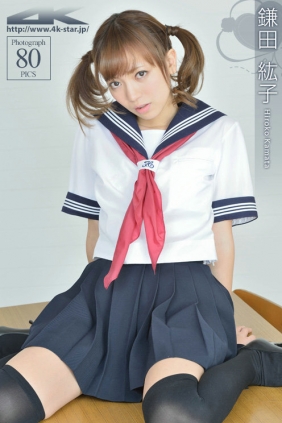 [4K-STAR] 2013.03.01 NO.141 Hiroko Kamata 鎌田紘子 School Girl [80P166MB]