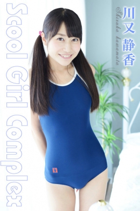 [4K-STAR] 2014.09.22 NO.312 Shizuka Kawamata 川又静香 Swim Suits [84P107MB]