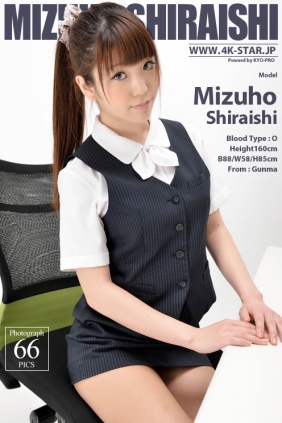 [4K-STAR] 2012.08.03 NO.051 Shiraishi Mizuho 白石みずほ Office Lady [66P94MB]