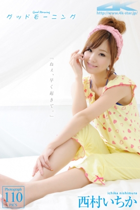 [4K-STAR] 2012.08.15 NO.055 Ichika Nishimura 西村いちか Swim Suits [110P172MB]