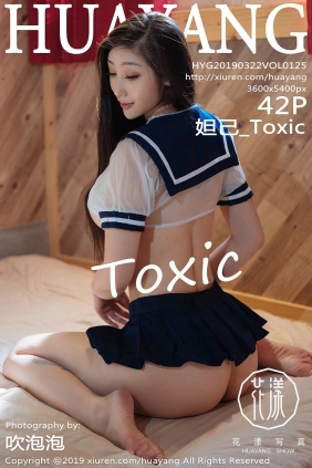 [HuaYang]花漾 2019.03.22 Vol.125 妲己_Toxic [42P239MB]