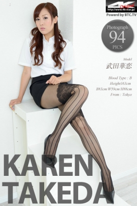[4K-STAR] 2016.04.18 Karen Takeda 武田華恋 Office Lady [94P180MB]