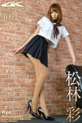 [4K-STAR] 2012.11.05 NO.089 Aya Matsubayashi 松林彩 Sailor Suit [109P420MB]