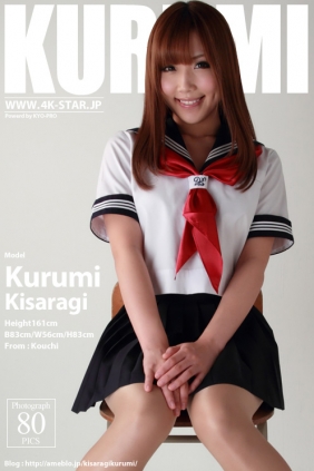 [4K-STAR] 2012.06.11 NO.018 Kurumi Kisaragi 如月くるみ Sailor Suit [80P26MB]